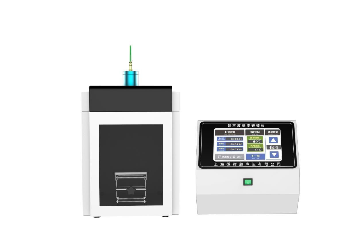 WM-1800E超聲波細胞破碎儀 